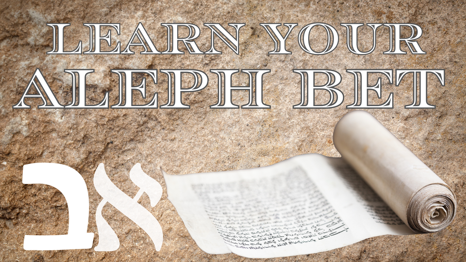 02 Learn Your Aleph Bet Part 2